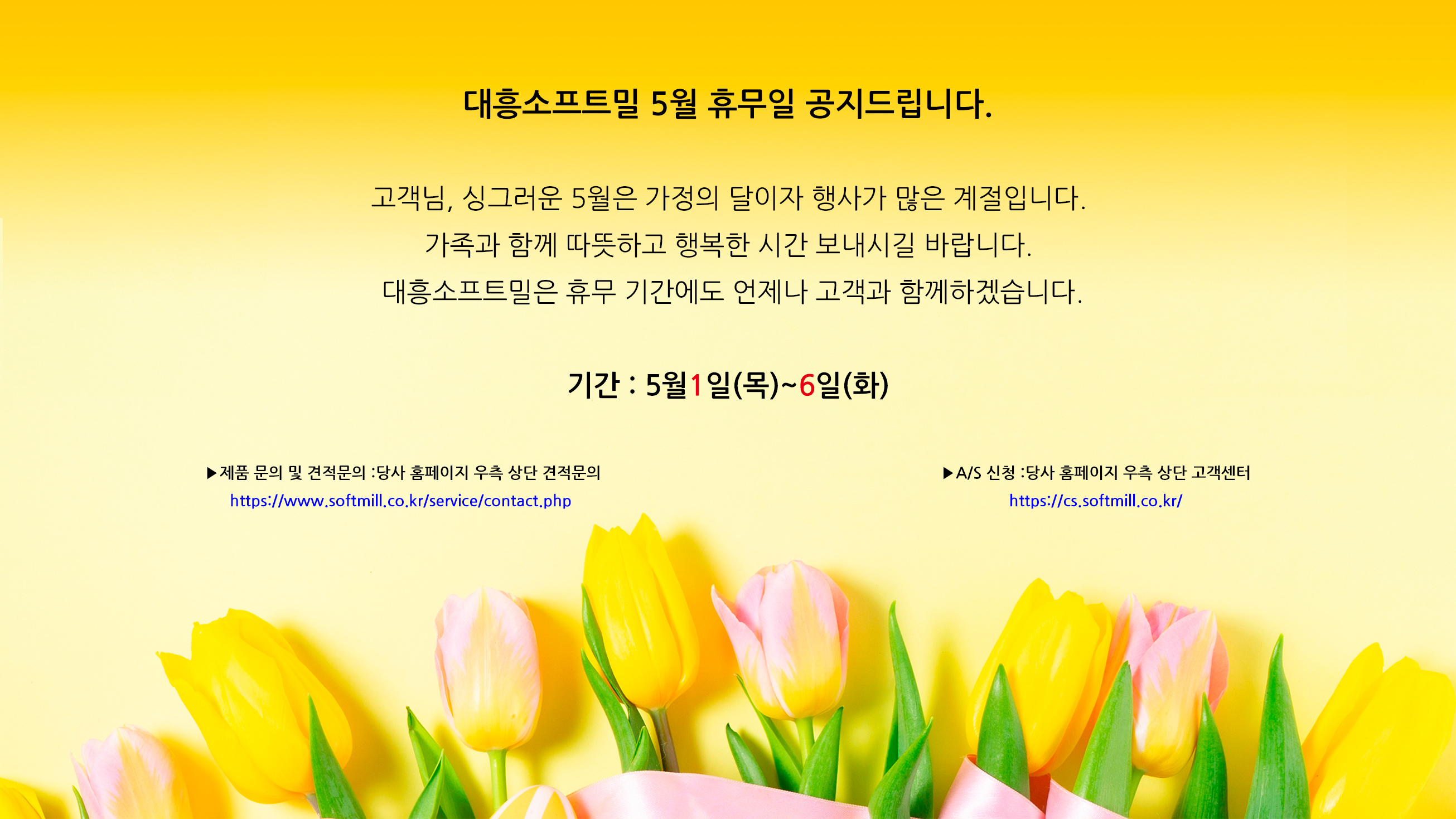 메인 배너 이미지